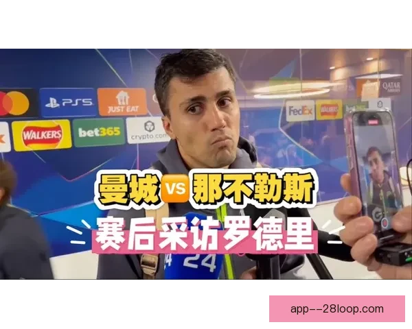 2025金球奖得主罗德里伤愈复出曼城训练备战新赛季